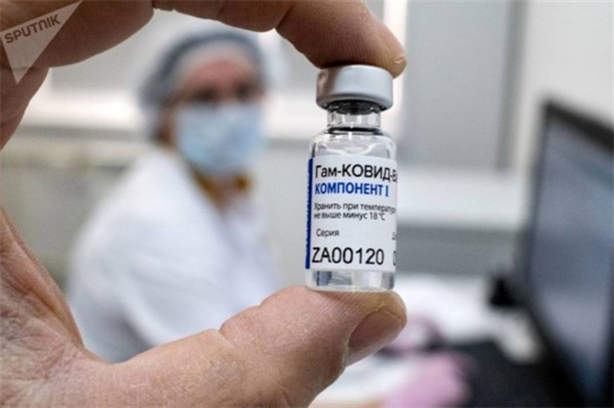 ارسال محموله واکسن «اسپوتنیک وی» به ایران در هفته جاری