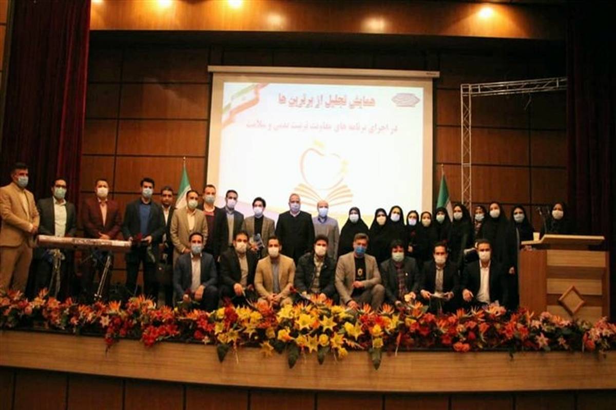 کسب رتبه برتر کارشناسی تربیت بدنی شهرقدس در شهرستانهای استان تهران