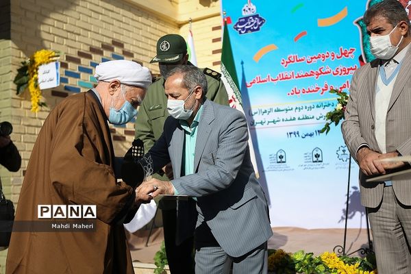 آیین گلبانگ انقلاب اسلامی