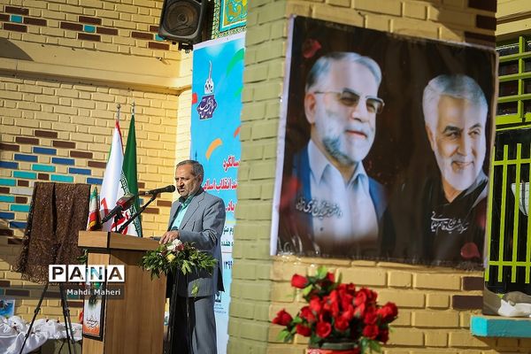 آیین گلبانگ انقلاب اسلامی