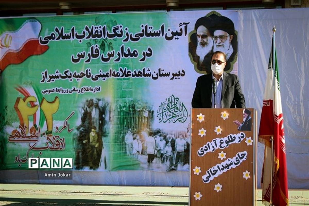 استاندار فارس: انقلاب اسلامی یک انقلاب جهان شمول است