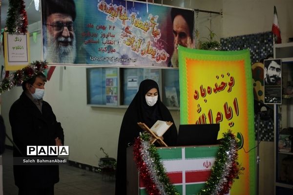نواخته شدن زنگ انقلاب در منطقه 6 شهر تهران