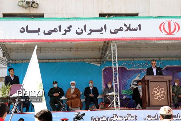 مراسم گلبانگ انقلاب در میدان شهدای  مشهد