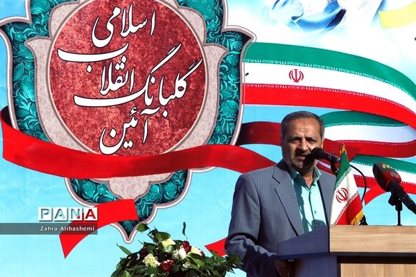 آیین گلبانگ انقلاب اسلامی