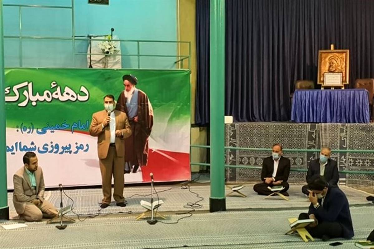 تجدید میثاق با امام و رهبری در حسینیه جماران