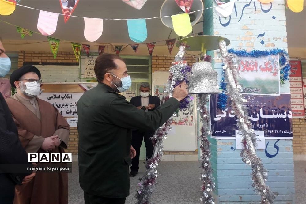 آیین نواختن زنگ انقلاب در مدارس مسجدسلیمان