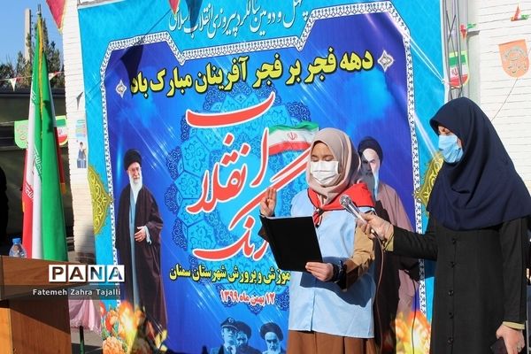 آیین نواختن زنگ انقلاب در مدرسه شهید طنانی خیرآباد