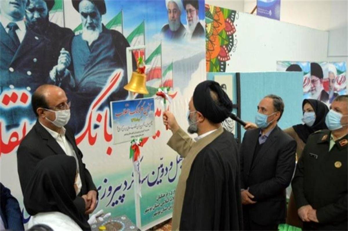 آوای زنگ انقلاب در مدارس بوشهر طنین انداز شد