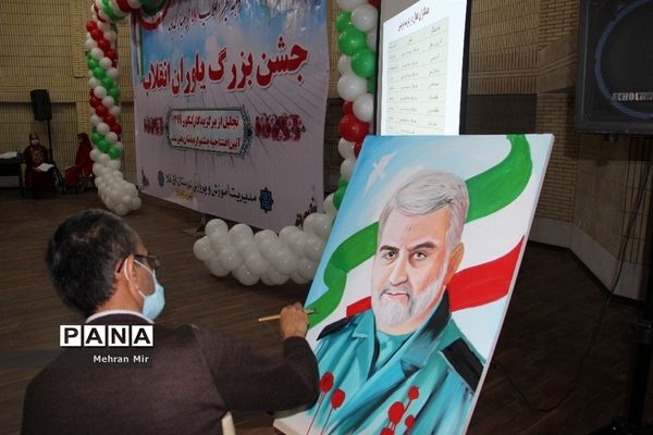 جشن یاوران انقلاب در آستانه سالروز چهل و دومین پیروزی انقلاب اسلامی