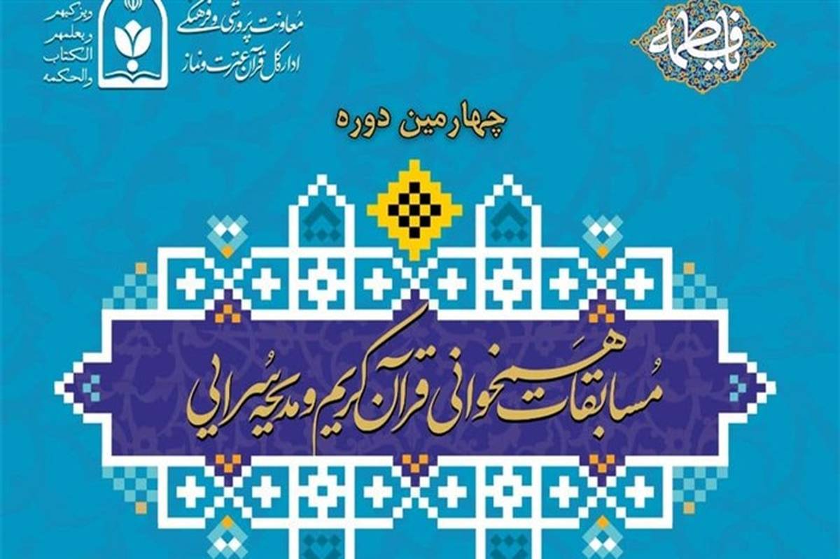 چنگ زدن به ریسمان ثقلین، جوانان و نوجوانان را از آسیب دشمن دور می کند