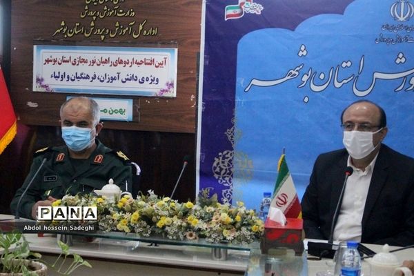 آیین افتتاحیه اردوهای راهیان نور مجازی استان بوشهر