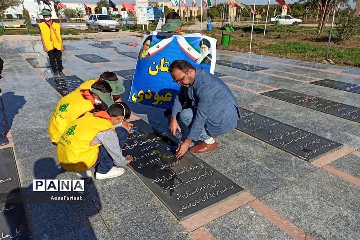 غباروبی مزارشهدای جهادعشایرتوسط پیشتازان پسردبستان دلف عبودی شهرستان حمیدیه