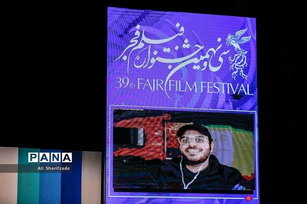 اکران فیلم  "شیشلیک"  در سی و نهمین جشنواره بین المللی فیلم فجر