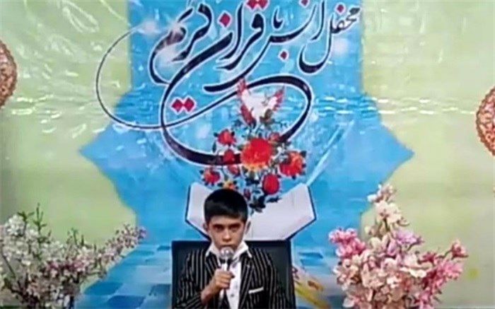 برگزاری محفل انس با قرآن در دبیرستان ناصری منش آموزش و پرورش اسلامشهر
