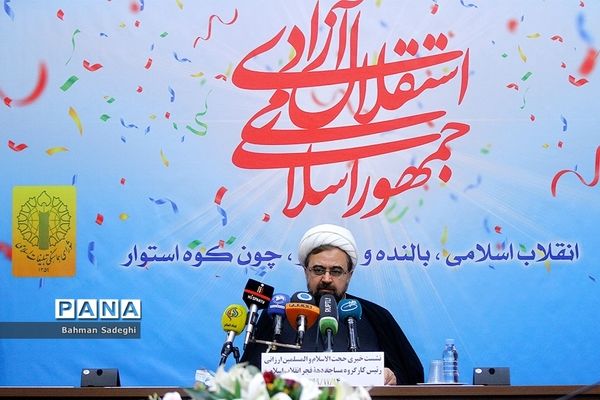 نشست خبری رِئیس کارگروه مساجد دهه فجر انقلاب اسلامی