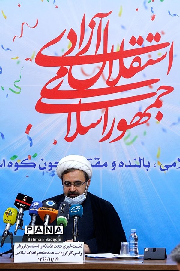 نشست خبری رِئیس کارگروه مساجد دهه فجر انقلاب اسلامی