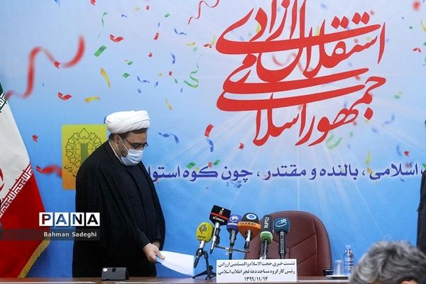 نشست خبری رِئیس کارگروه مساجد دهه فجر انقلاب اسلامی