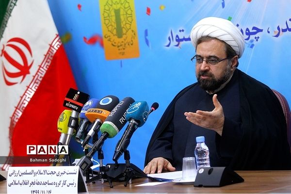 نشست خبری رِئیس کارگروه مساجد دهه فجر انقلاب اسلامی