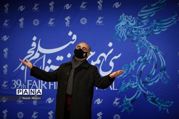اکران فیلم "گیج گاه" در سی و نهمین جشنواره فیلم فجر