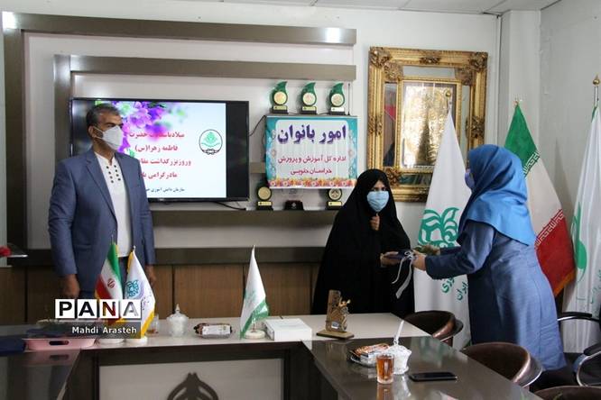 تجلیل از بانوان سازمان دانشآموزی خراسان جنوبی به مناسبت روز زن