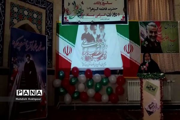 جشن دهه فجر در دبیرستان نرجسیه