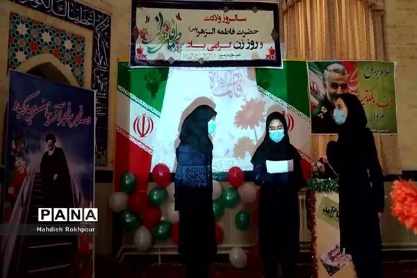 جشن دهه فجر در دبیرستان نرجسیه