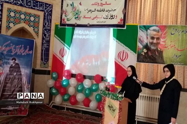 جشن دهه فجر در دبیرستان نرجسیه