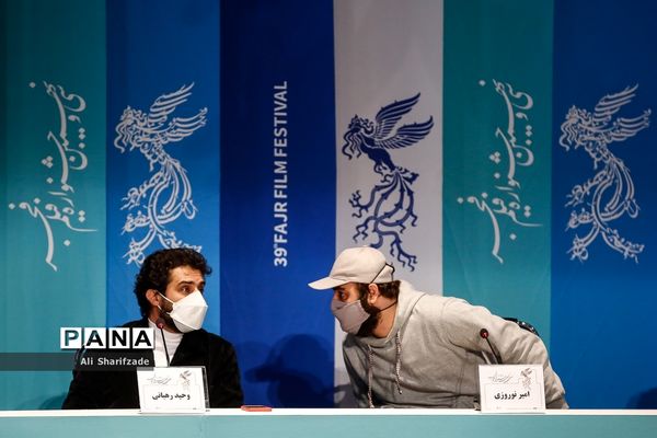 اکران فیلم "مصلحت" در سی و نهمین جشنواره فیلم فجر