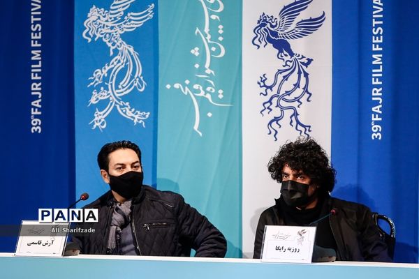 اکران فیلم "مصلحت" در سی و نهمین جشنواره فیلم فجر