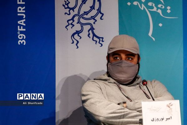 اکران فیلم "مصلحت" در سی و نهمین جشنواره فیلم فجر