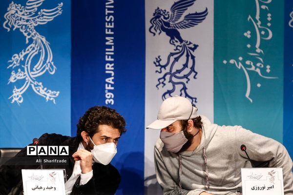 اکران فیلم "مصلحت" در سی و نهمین جشنواره فیلم فجر
