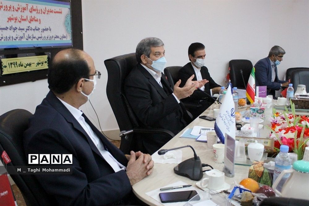 نشست مدیران و روسای آموزش و پرورش  شهرستان‌ها و مناطق استان بوشهر با معاون وزیر