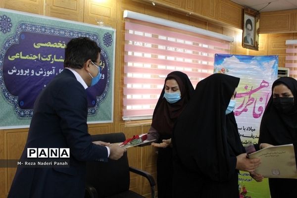 نشست تخصصی زنان، توسعه و مشارکت اجتماعی بانوان آموزش و پرورش استان بوشهر