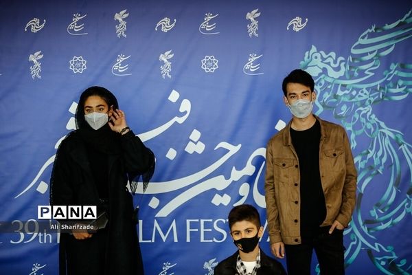 اکران فیلم " روزی روزگاری آبادان"  در سی و نهمین جشنواره فیلم فجر