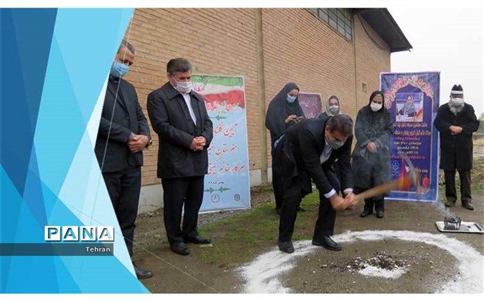 کلنگ احداث هنرستان خیرساز 18 کلاسه در منطقه 18 تهران زده شد