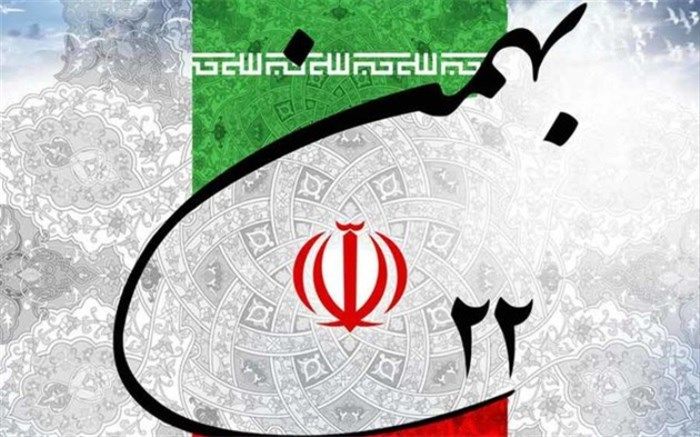 تدابیر پلیس تهران برای برگزاری جشن انقلاب