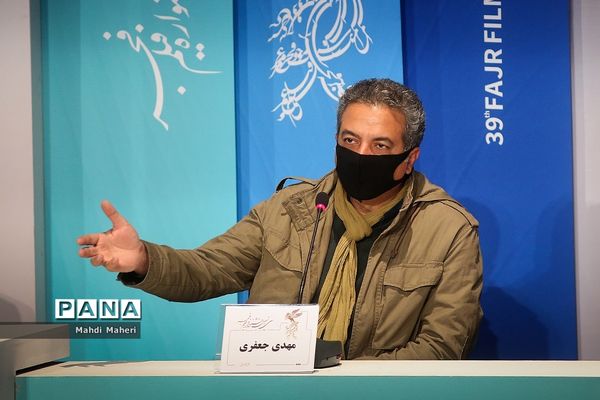 اکران فیلم "یدو" در سی و نهمین جشنواره فیلم فجر