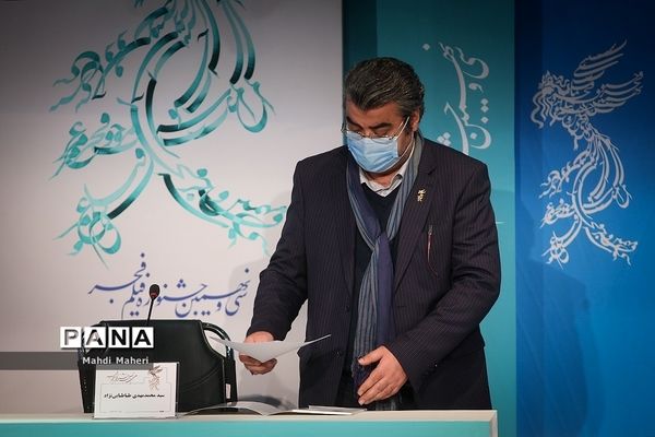 نشست اعلام نامزدهای سی و نهمین جشنواره فیلم فجر در بخش سودای سیمرغ