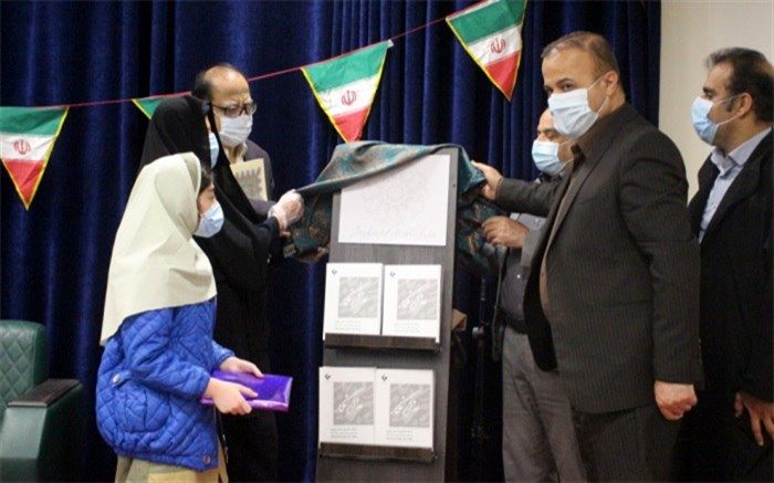 از هزار نگار ترازنامه دانشوران استان بوشهر رونمایی شد