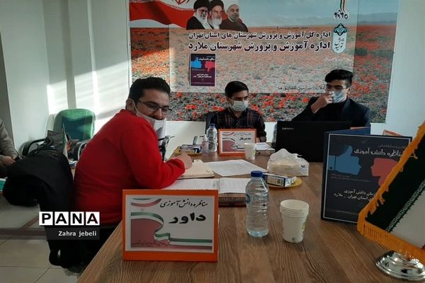 برگزاری اولین مناظره دانش‌آموزان ملارد با دانش‌آموزان شهرقدس