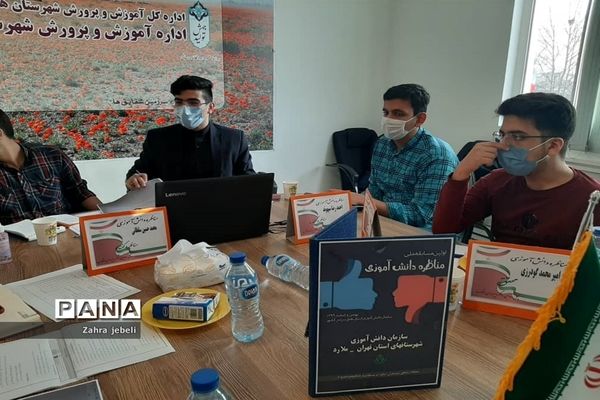 برگزاری اولین مناظره دانش‌آموزان ملارد با دانش‌آموزان شهرقدس