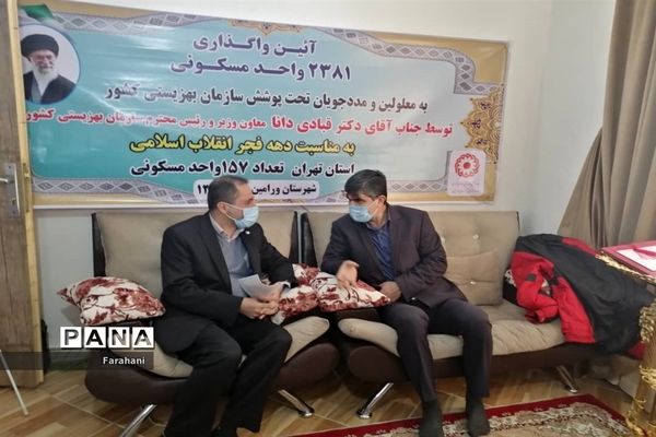 آیین واگذاری ۱۵۷ واحد مسکونی به مددجویان استان تهران با محوریت  ورامین