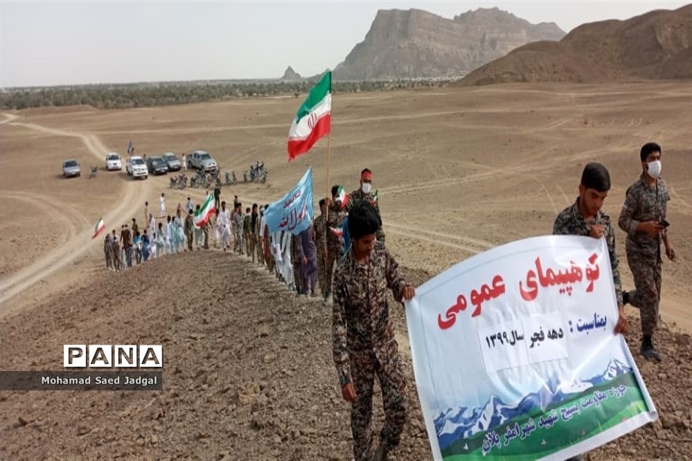 برگزاری کوهپیمایی و رژه موتوری به مناسبت پیروزی انقلاب اسلامی در شهر پلان
