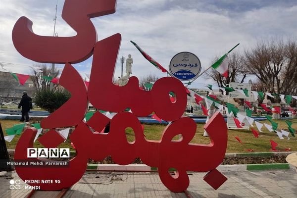 راهپیمایی  خودرویی ۲۲ بهمن در کرمانشاه