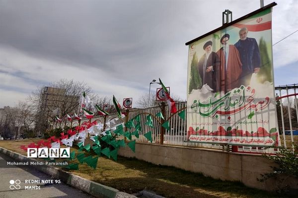 راهپیمایی  خودرویی ۲۲ بهمن در کرمانشاه