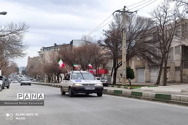 راهپیمایی  خودرویی ۲۲ بهمن در کرمانشاه