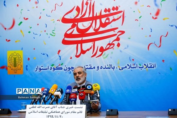 نشست خبری قائم مقام شورای هماهنگی تبلیغات اسلامی