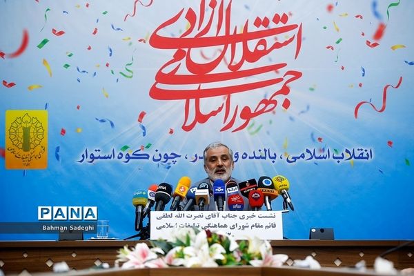 نشست خبری قائم مقام شورای هماهنگی تبلیغات اسلامی