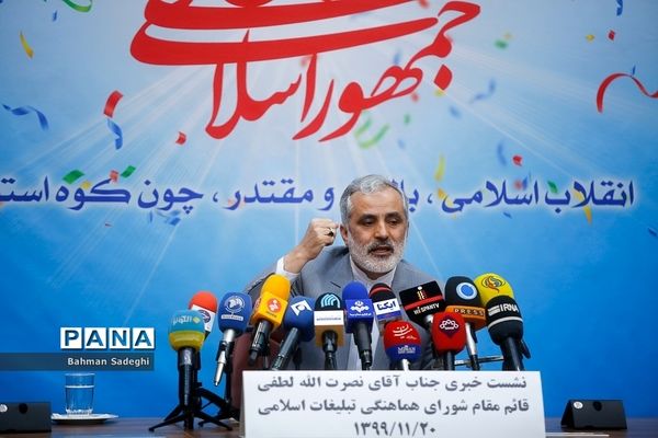 نشست خبری قائم مقام شورای هماهنگی تبلیغات اسلامی