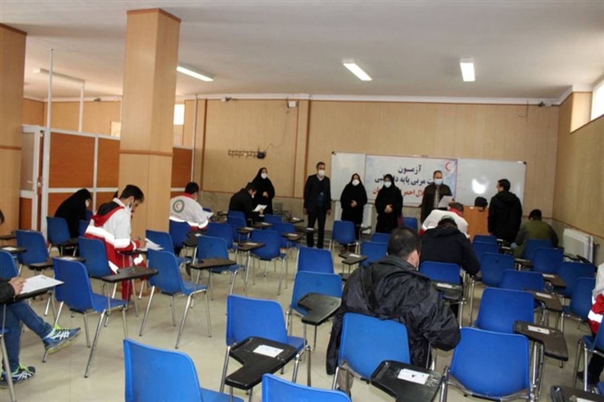 آزمون تربیت مربی دوره آموزشی پایه هلال احمر در زنجان برگزار شد